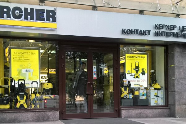 Кракен наркомаркет