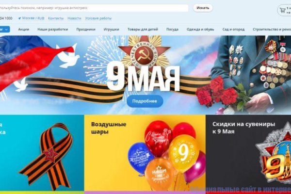 Мега зеркала тор онион мориарти кракен