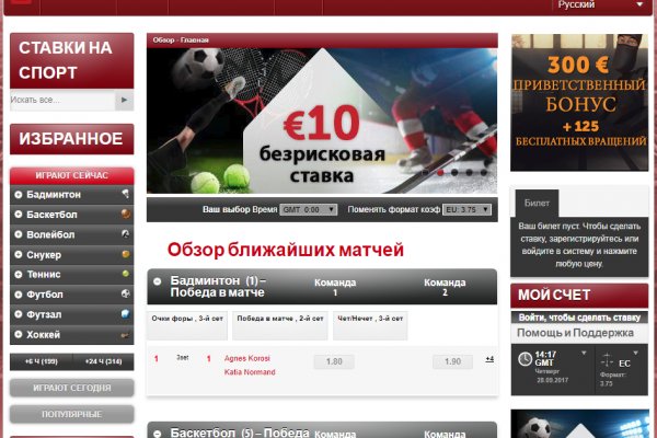 Забыл пароль от кракен