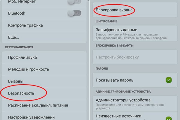 Ссылка на кракен 2krnmarket