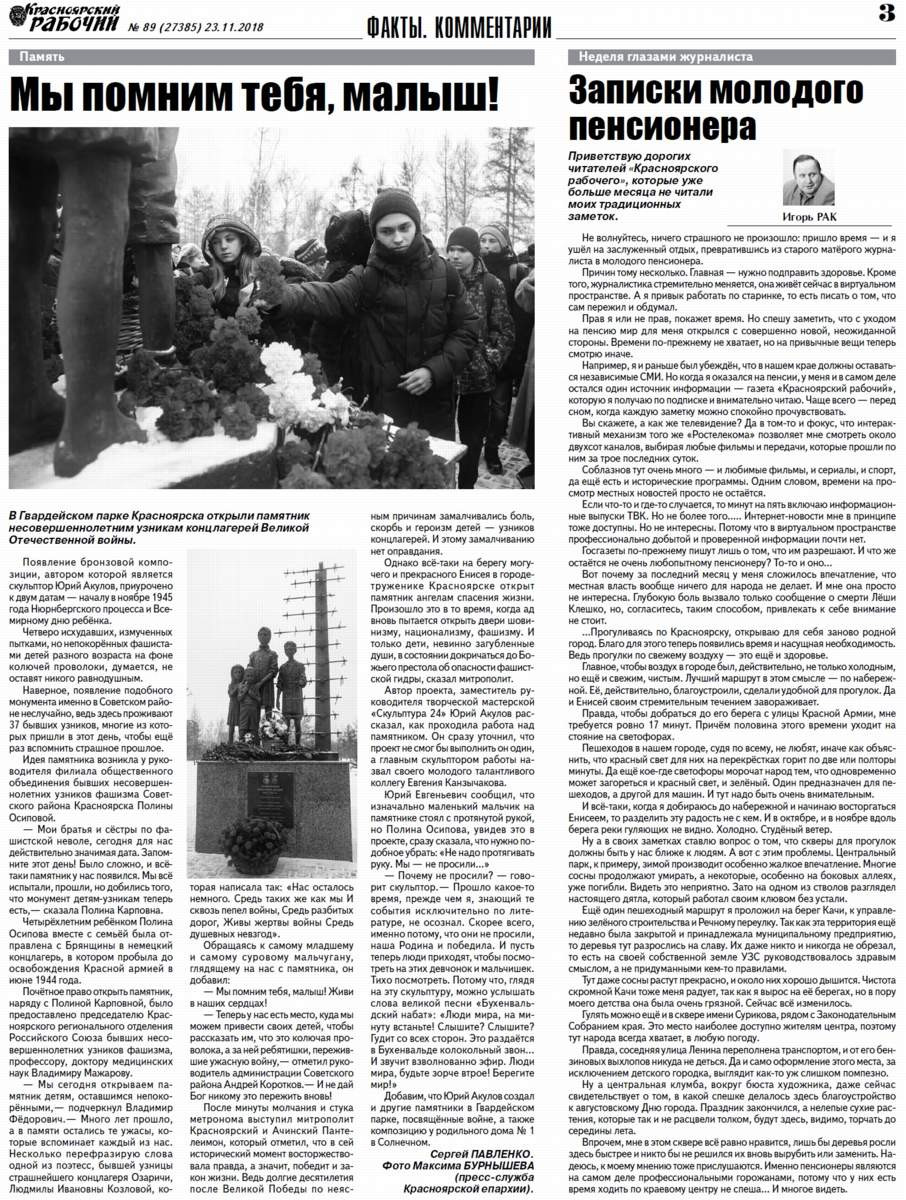 Нарко сайт кракен