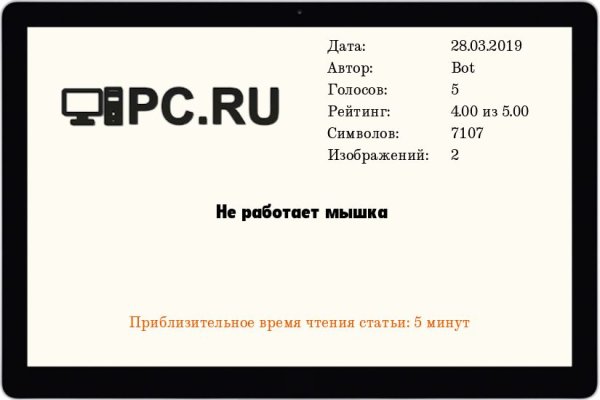 Кракен войти сегодня