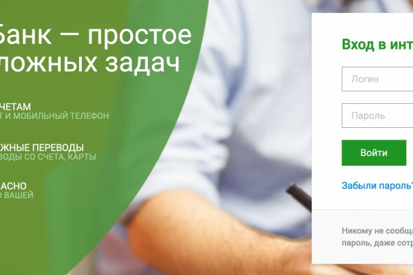 Гидра в супернете