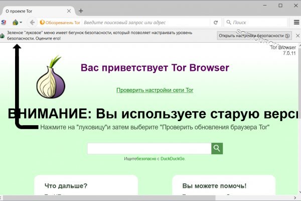Кракен супернет зеркало