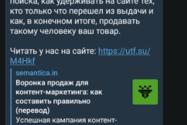 Кракен дарк площадка