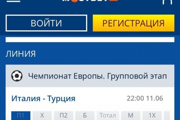 Кракен зеркало рабочее onion