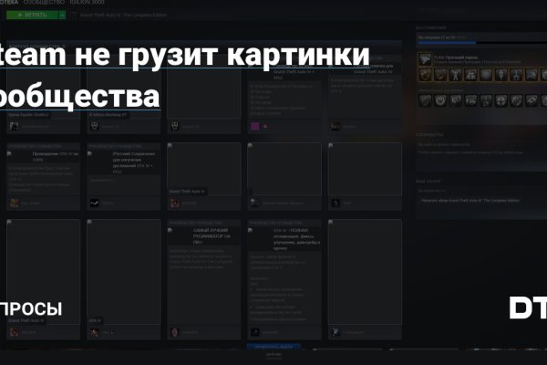 Что продает кракен