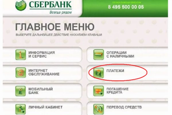 Адрес сайта кракен