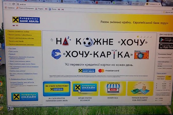 Рабочая ссылка на кракен в торе