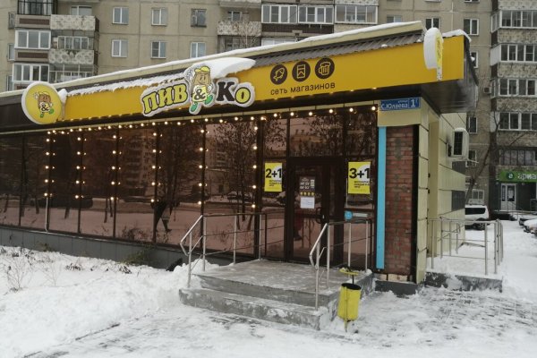 Кракен ссылка официальная в тор