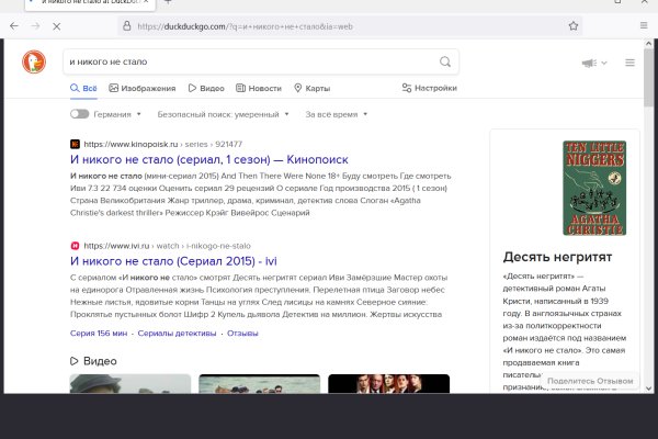 Где купить наркотиков