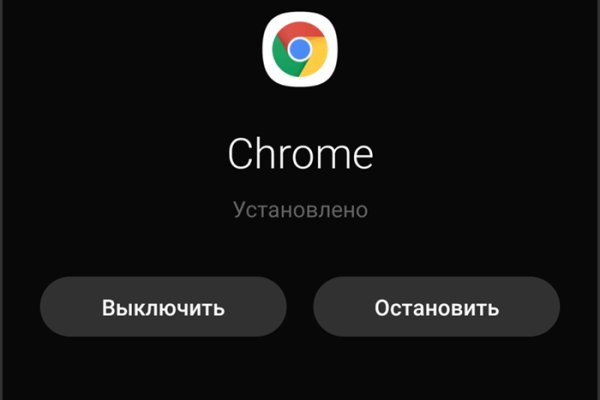 Кракен ссылка орион