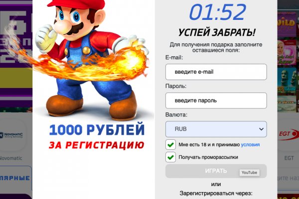 Кракен соль