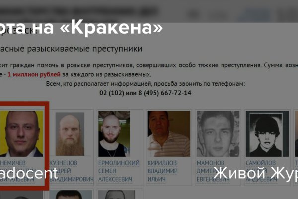Кракен маркет тор