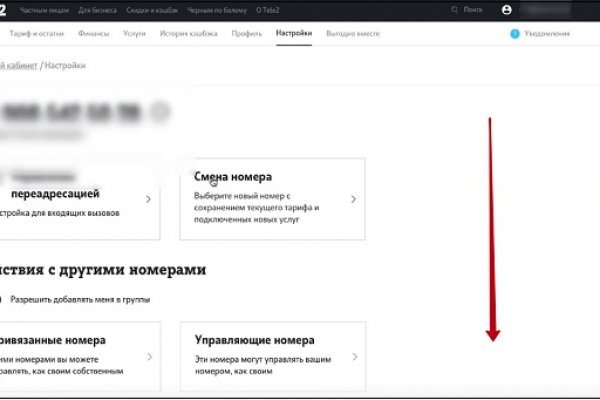 Кракен маркетплейс закрыли