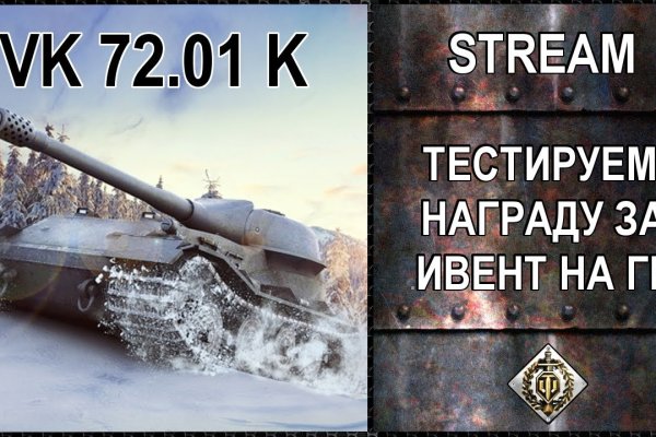 Кракен ссылка что это