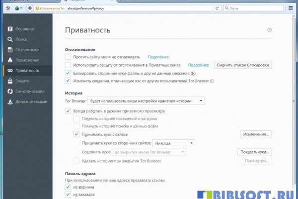 Kra44.cc Вход на сайт главная страница