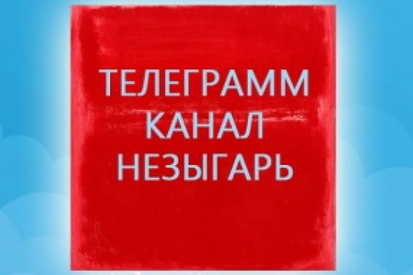Кракен сегодня сайт зеркало