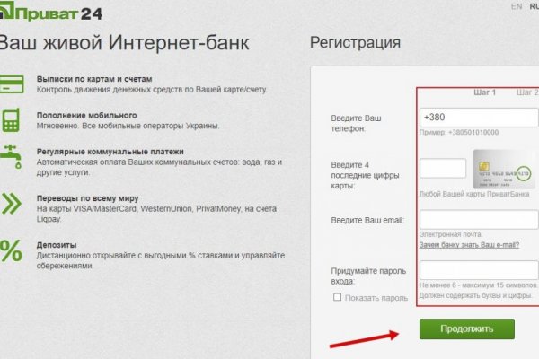 Кракен рабочая ссылка