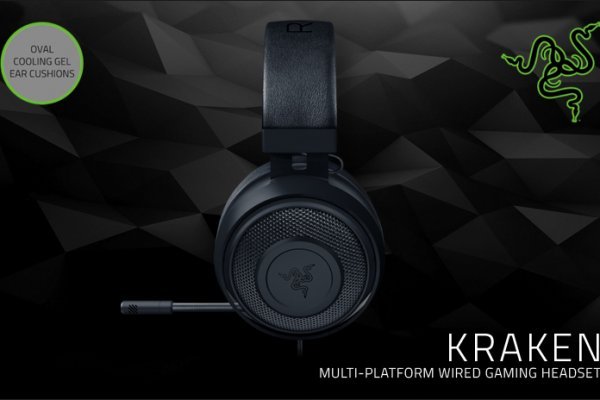 Kraken 2krn