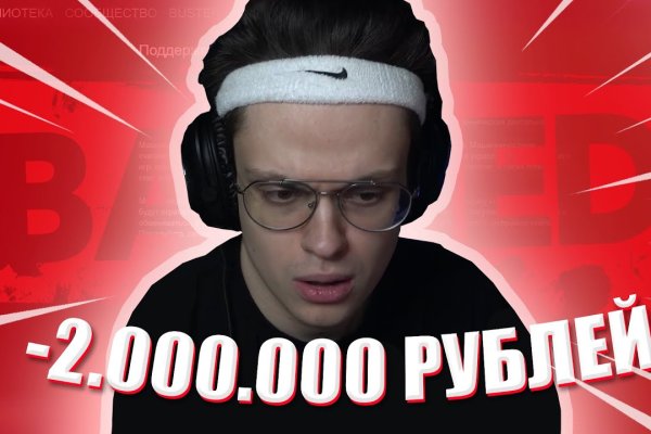Сайт кракен через тор