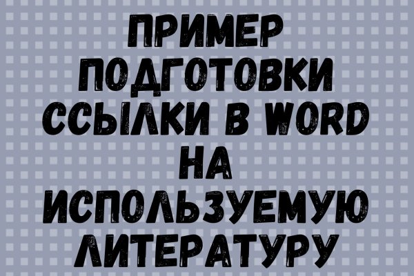 Кракен супернет рабочая