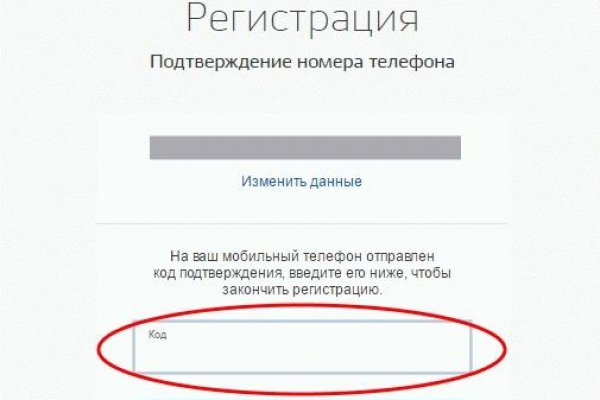 Кракен супернет текст