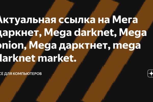 Kraken площадка