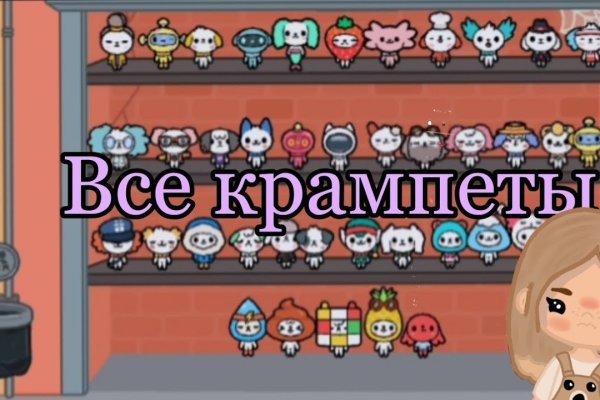 Восстановить доступ к кракену