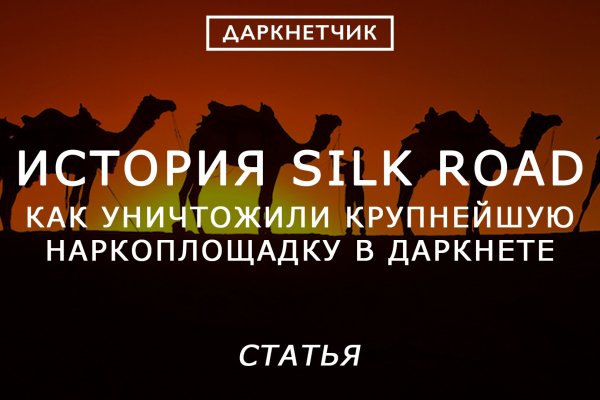 Кракен нарко