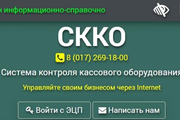 Kraken 18at