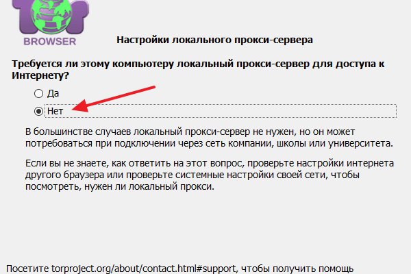 Кракен сайт ссылка тор браузере