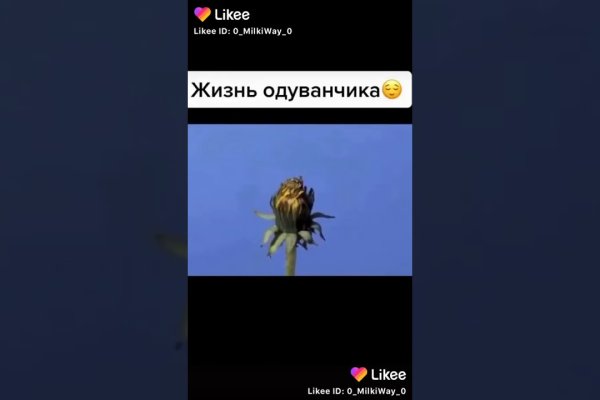 Открыть супернет