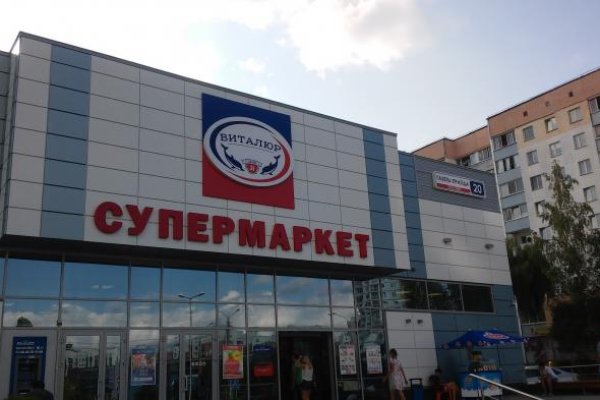 Кракен супернет только через тор скачать