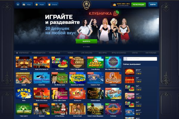Кракен официальный