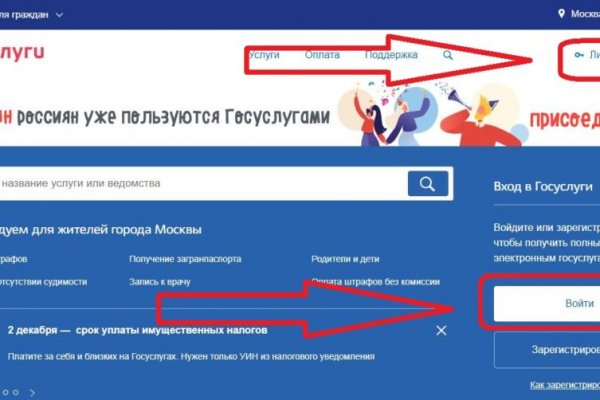 Как зайти на площадку кракен