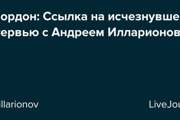 Магазины с наркотиками