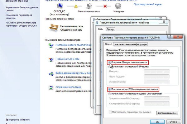 Кракен 17 вход