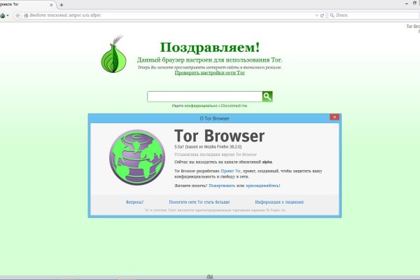 Kraken это