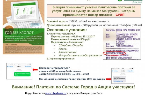 Кракена точка нет