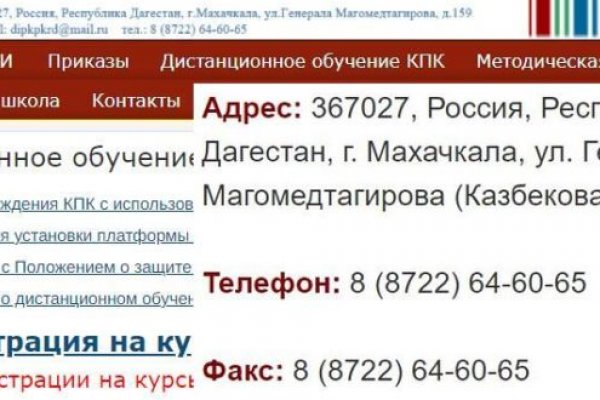 Kraken ссылка kraken torion