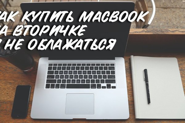 Kraken whitenet зеркала