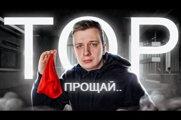 Вход в кракен супернет
