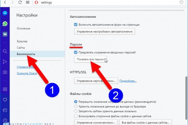 Кракен сайт официальный onion