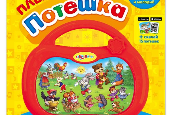 Рабочее зеркало на кракен