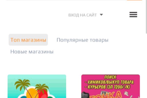 Кракен супернет площадка