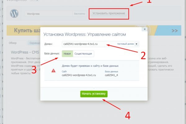 Kra38.cc Вход на сайт главная страница