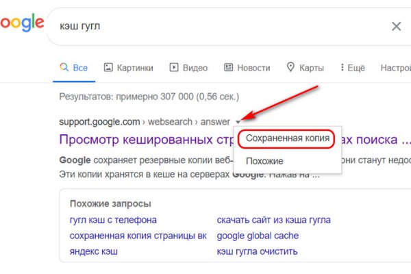 Какая сейчас ссылка на кракен