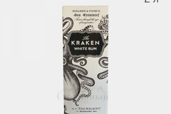 Kraken супернет что это